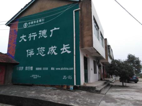 永丰制作墙体广告应该关注的问题