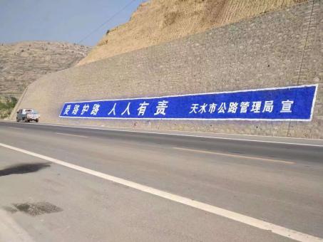 永丰墙体广告的地理位置选择的重要性