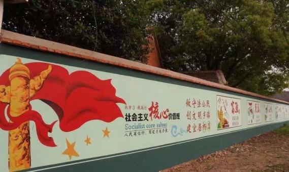 永丰墙体广告之彩绘