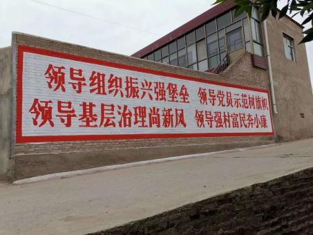 永丰墙体广告的发展趋势如何
