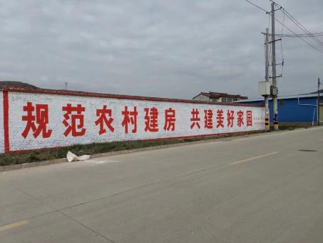 永丰墙体广告投放需要注意的三点