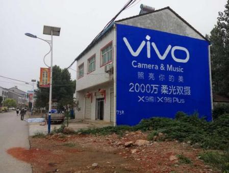 永丰墙体广告在农村，为什么成为商家的必争之地？