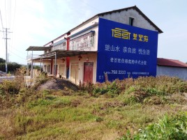 永丰必须知道的墙体广告形势