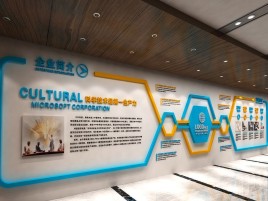 永丰企业形象墙的作用