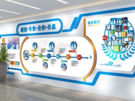 永丰企业文化墙制作都有什么特点呢
