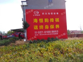永丰农村墙体广告给农村人民带来方便