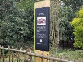 永丰标识牌材料选择和运用的注意事项