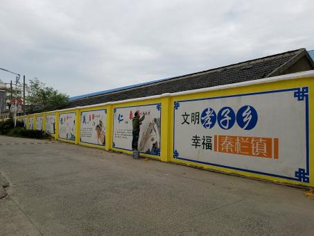 永丰墙体彩绘文化墙，一般能保持多长时间？