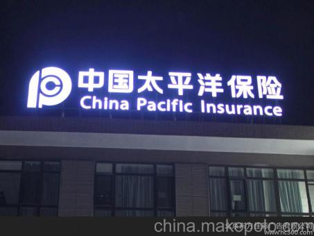 永丰背光发光字原来有这么多优势,难怪有眼光的客户都选它