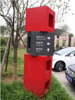 在永丰，怎样才能选择一家好的墙体广告公司？