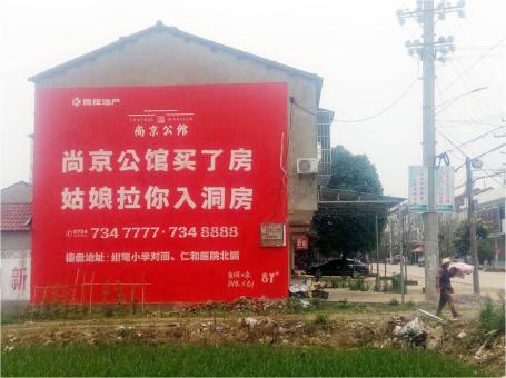 永丰做户外墙体广告，一定要避开这4大雷区