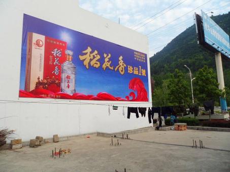 永丰墙体喷绘广告效果怎么样？