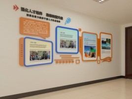 永丰企业文化墙的重要性