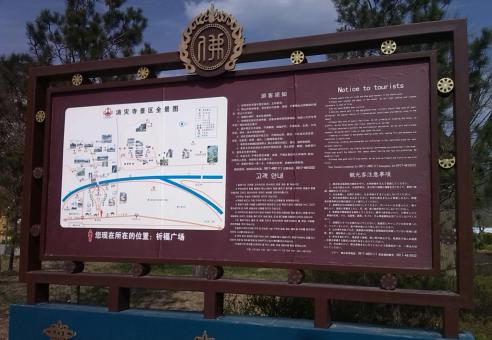 永丰标识标牌的类别有哪些？怎么区分有依据？
