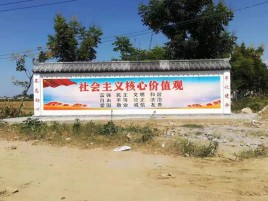永丰墙体彩绘环保吗？有哪些优点呢？