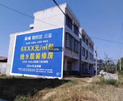 如何策划永丰墙体广告的投放？