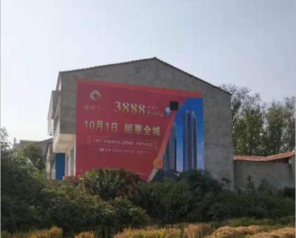 永丰墙体广告发布的关键问题