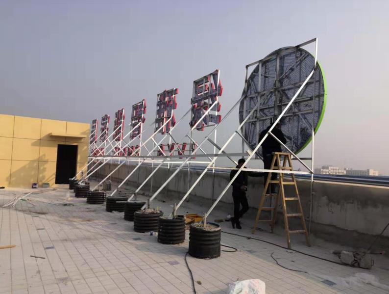 永丰户外广告架子一般常用哪种材料?