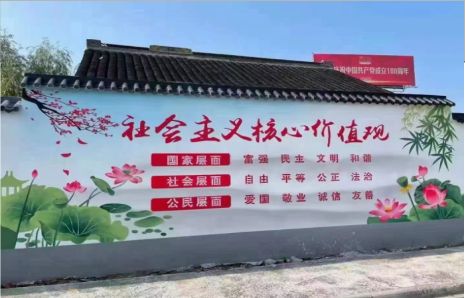 永丰墙体彩绘材料