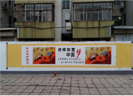 永丰什么是文化墙