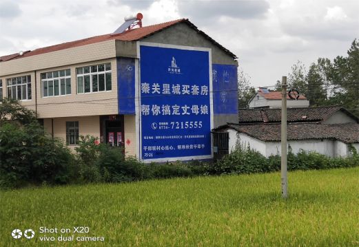永丰决定墙体广告价格的因素有哪些?