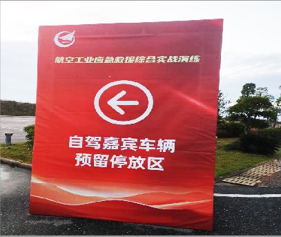 永丰户外广告牌用什么材料做最好？