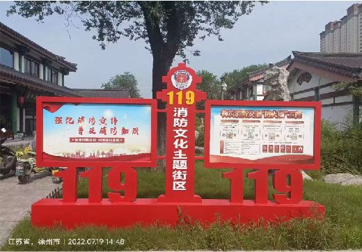永丰宣传栏制作工艺