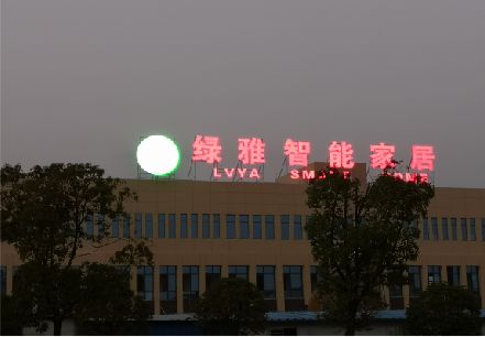 永丰楼顶冲孔发光字是怎么安装的?