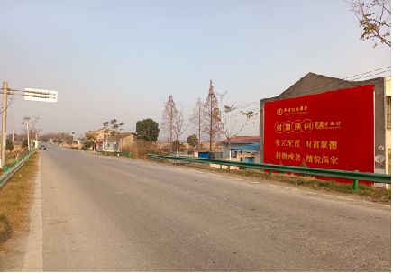 永丰墙体广告是如何印刷的？