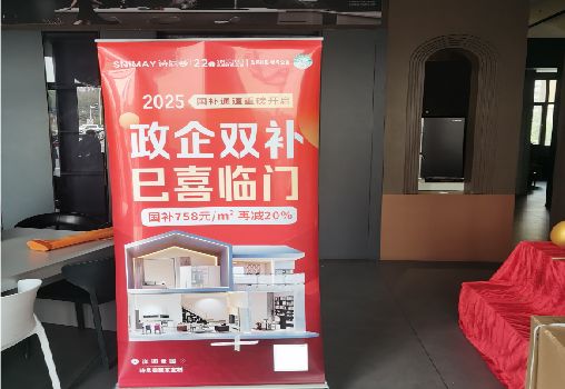 永丰户内写真的特点是什么？