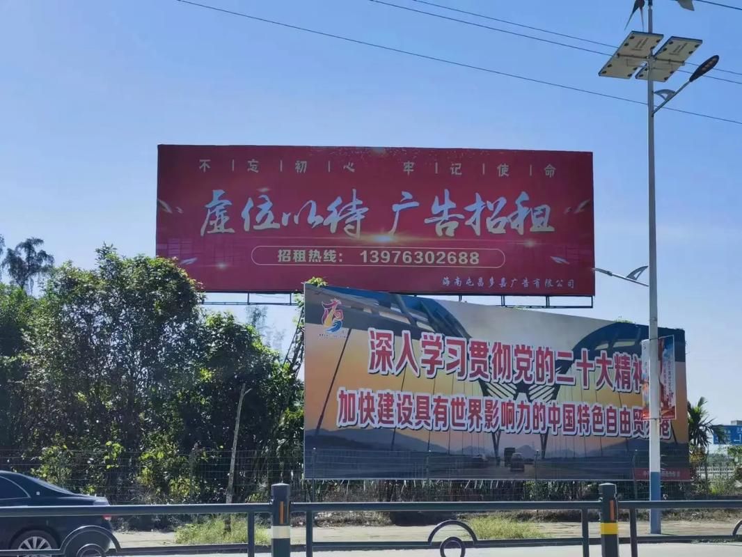 永丰户外大牌广告如何能帮助客户实现精准投放、效果翻倍？