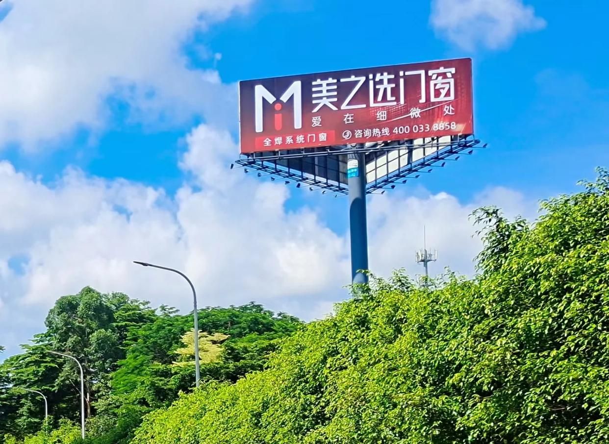 永丰高速高炮广告独特的传媒优势性