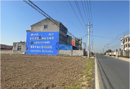 永丰墙体广告用的是什么漆？