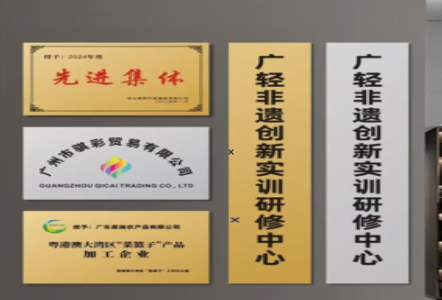 永丰不锈钢腐蚀牌制作流程
