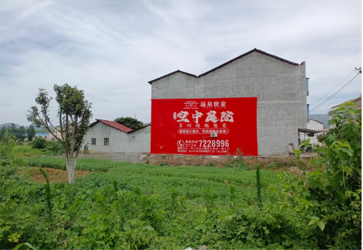 永丰做墙体广告的意义