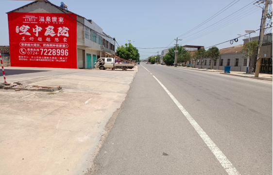 永丰墙体广告能用的好材料有哪些？