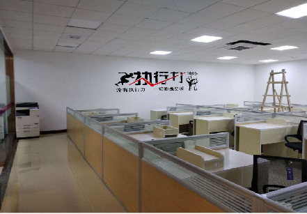 永丰企业文化墙可以分为哪几个板块?