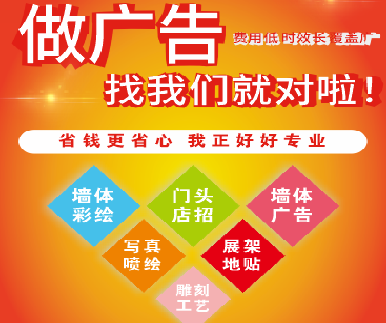 永丰户外广告安装知识。
