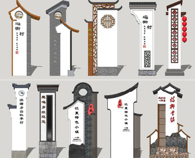 永丰美丽乡村标识标牌有哪些分类？