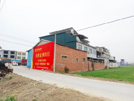 永丰制作墙体广告思路。