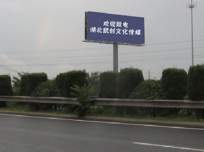 永丰大型户外广告多久换一次？