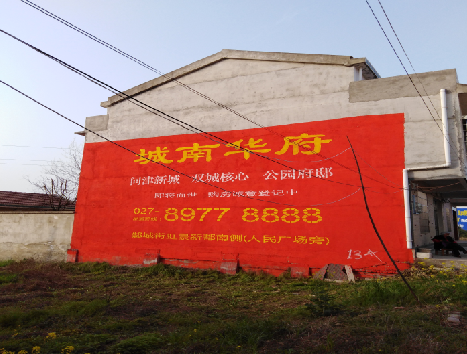 永丰房地产墙体广告内容如何敲定？