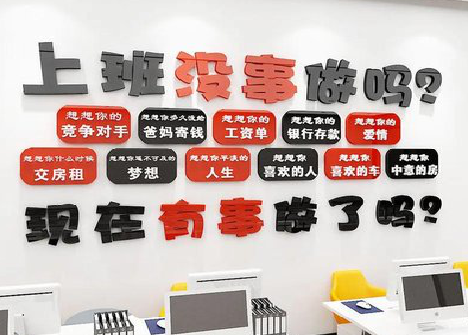 永丰如何利用亚克力制作公司文化墙？