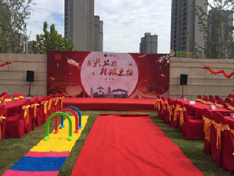 永丰庆典活动策划要具备哪些技巧？