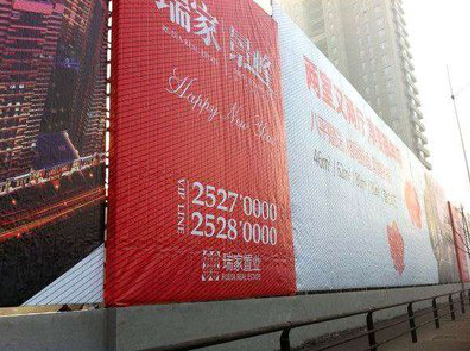 永丰如何长久保持户外喷画的质量？